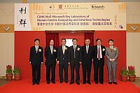The officiating guests of honor at the plaque unveiling ceremony for the CUHK MoE - Microsoft Key Laboratory of Human-Centric Computing and Interface Technologies